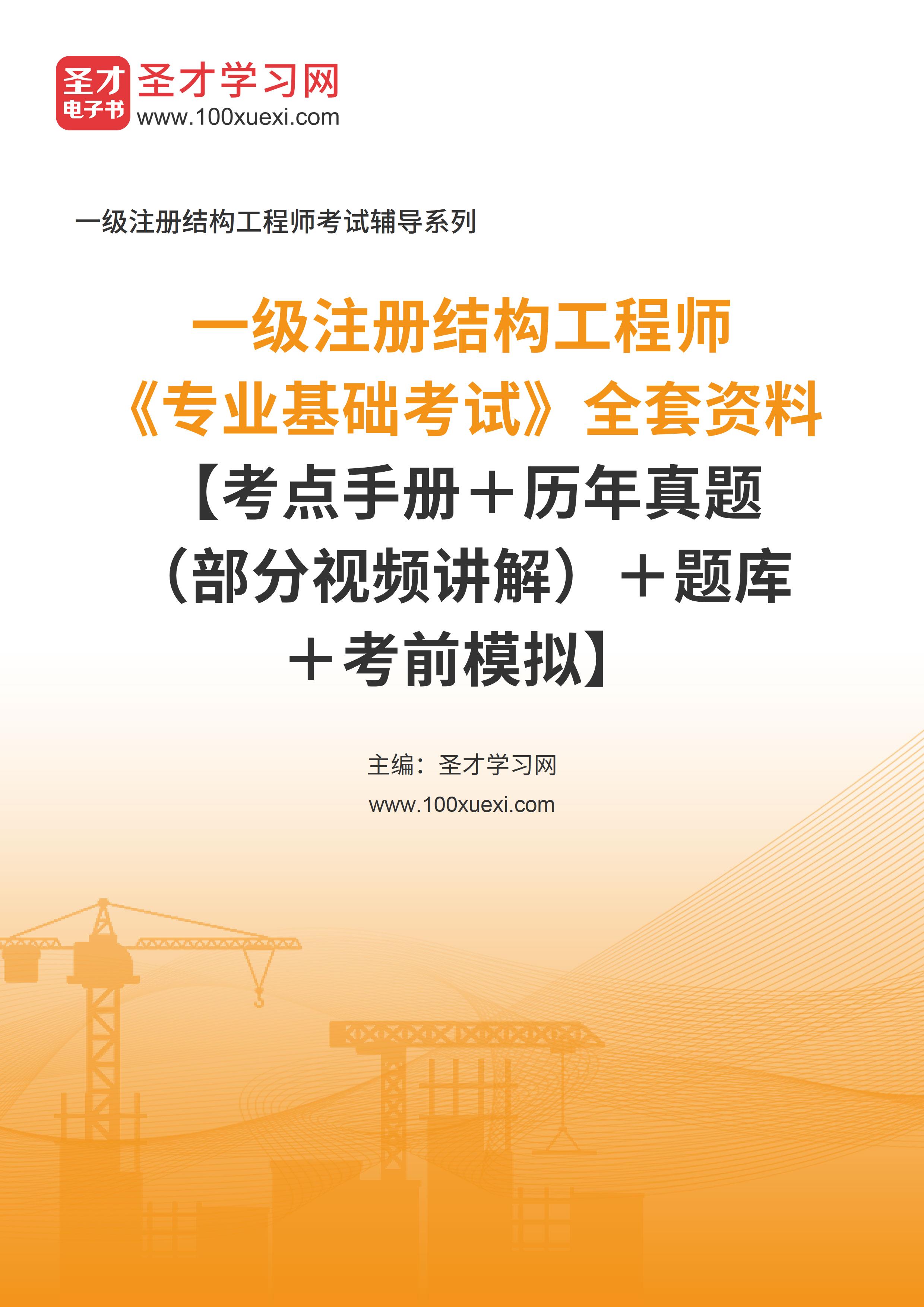 結(jié)構(gòu)工程師和電子工程師的區(qū)別,結(jié)構(gòu)工程師和電子工程師的區(qū)別和聯(lián)系  第1張