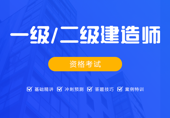 一級建造師轉注一級建造師轉注原單位不配合怎么辦  第1張