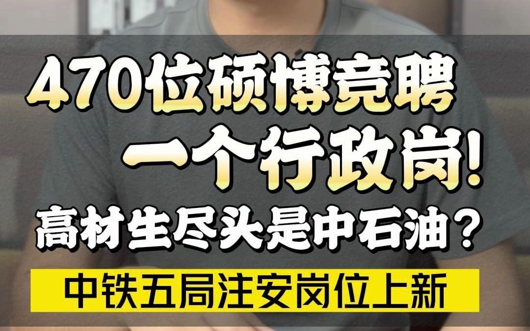 應(yīng)聘安全工程師面試題,應(yīng)聘安全工程師  第1張