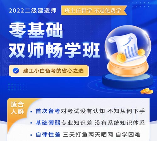 二級建造師證書查詢官方網站二級建造師證查詢系統  第2張
