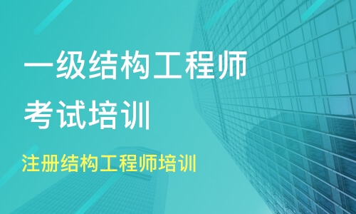 泉州招聘產(chǎn)品結(jié)構(gòu)工程師信息泉州招聘產(chǎn)品結(jié)構(gòu)工程師  第1張