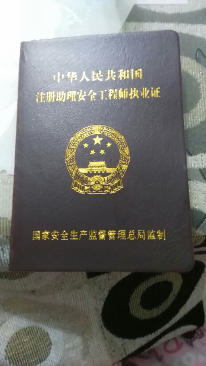 安全工程師招聘網(wǎng)安全工程師招聘網(wǎng)官網(wǎng)  第1張