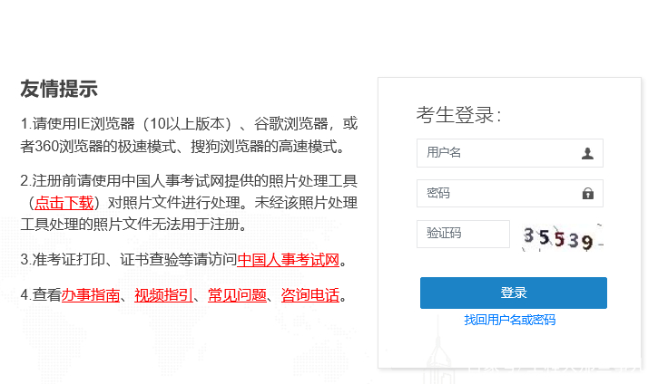 找結構工程師在什么網(wǎng)站上找,找結構工程師在什么網(wǎng)站上  第1張