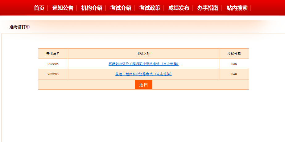 貴州監(jiān)理工程師成績查詢時間,貴州監(jiān)理員考試成績查詢  第2張
