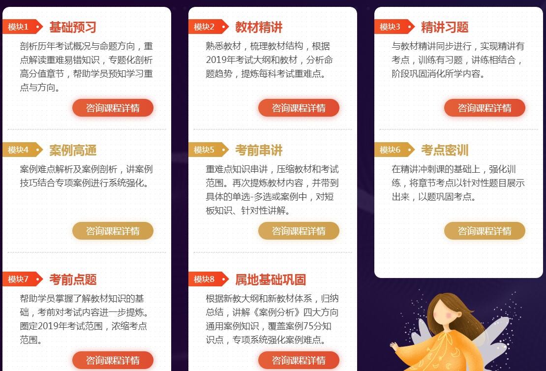造價(jià)工程師證書(shū)考哪些造價(jià)工程師需要的證書(shū)  第2張