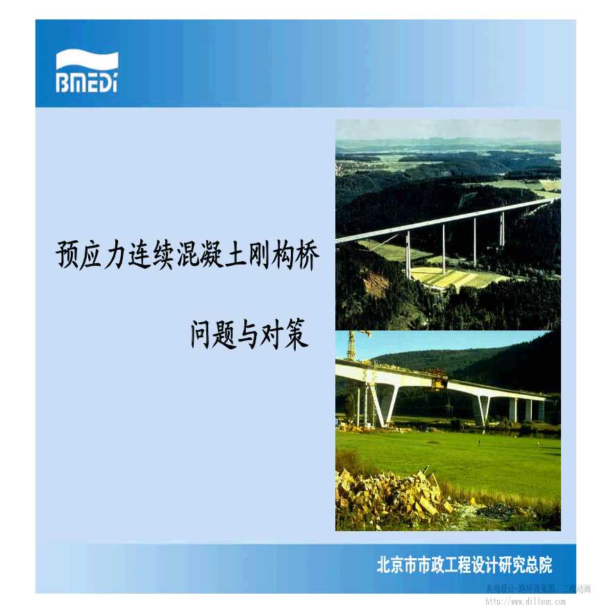 剛構房屋剛多少錢一個平米,剛構  第1張