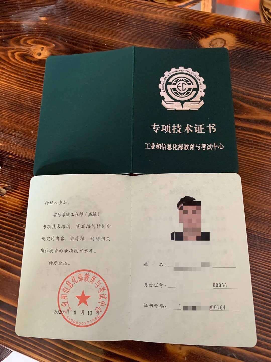實(shí)施工程師工作經(jīng)驗的項目描述怎么寫結(jié)構(gòu)工程師項目描述怎么寫  第1張