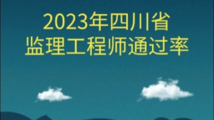 優(yōu)秀監(jiān)理工程師新聞稿優(yōu)秀監(jiān)理工程師新聞稿怎么寫(xiě)  第1張