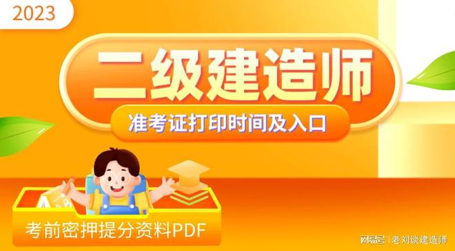 全國二級建造師報考人數(shù)全國二級建造師人數(shù)  第2張