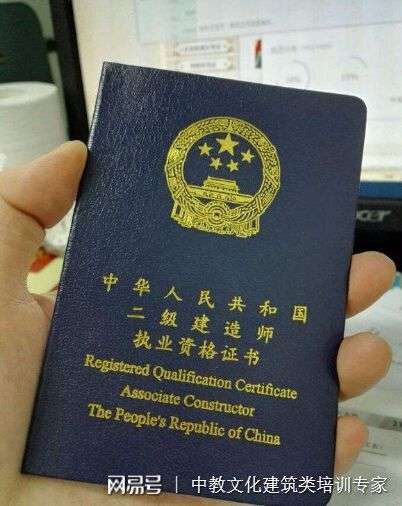 二級建造師繼續教育必修課教材,二級建造師繼續教育培訓教材 第2張 二級建造師繼續教育必修課教材,二級建造師繼續教育培訓教材 第2張