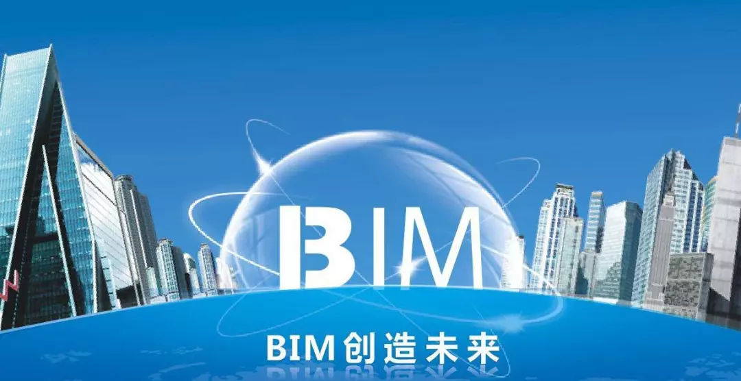 廣州郵電中心bim工程師培訓(xùn),廣州郵電中心bim工程師培訓(xùn)機構(gòu)  第1張