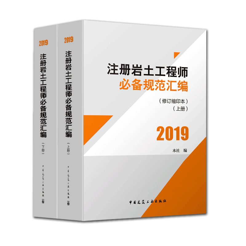 巖土工程師電腦基礎知識巖土工程師電腦基礎知識考什么  第1張