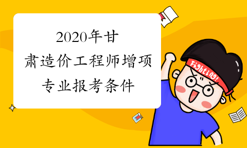 bim是否會取代造價工程師,bim是否會取代造價工程師工作 第1張 bim是否會取代造價工程師,bim是否會取代造價工程師工作 第1張