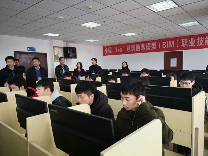 建筑信息模型bim工程師報名入口,建筑信息模型bim工程師報名 第2張 建筑信息模型bim工程師報名入口,建筑信息模型bim工程師報名 第2張