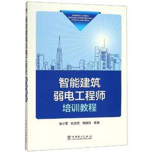江西bim工程師培訓師bim工程師專業技術等級培訓服務平臺  第1張