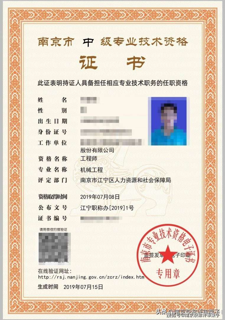 中級(jí)結(jié)構(gòu)工程師可以擔(dān)任什么職務(wù),中級(jí)結(jié)構(gòu)工程師可以擔(dān)任什么職務(wù)呢 第1張 中級(jí)結(jié)構(gòu)工程師可以擔(dān)任什么職務(wù),中級(jí)結(jié)構(gòu)工程師可以擔(dān)任什么職務(wù)呢 第1張