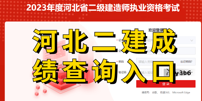 二級建造師和一級建造師執(zhí)業(yè)范圍,二級建造師和一級建造師  第1張