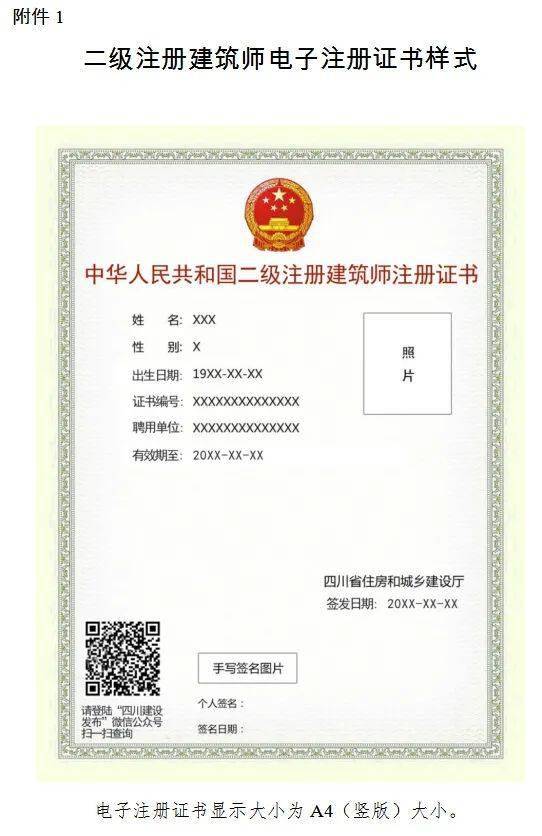 山東大衛設計院注冊結構工程師山東大衛設計院注冊結構工程師怎么樣  第2張