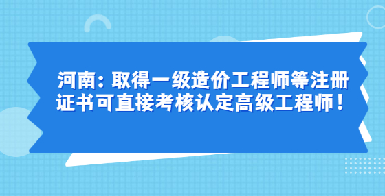 一級(jí)結(jié)構(gòu)工程師培訓(xùn)一級(jí)結(jié)構(gòu)工程師培訓(xùn)教材變化  第1張