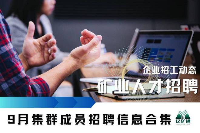 安全工程師應(yīng)聘,安全工程師應(yīng)聘提那些問題  第1張
