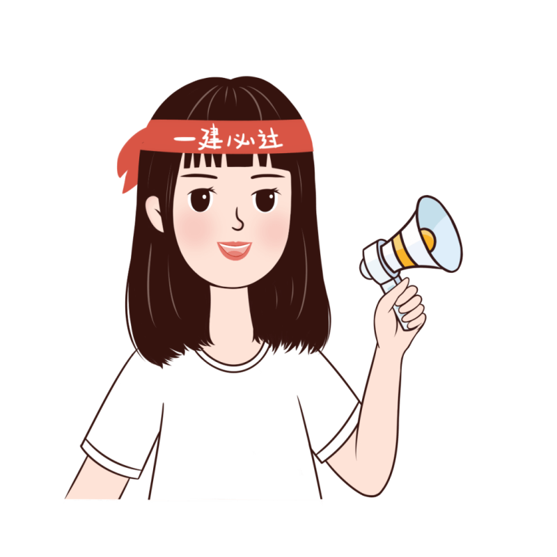 一級建造師證書的用途一級建造師證書有啥用  第1張