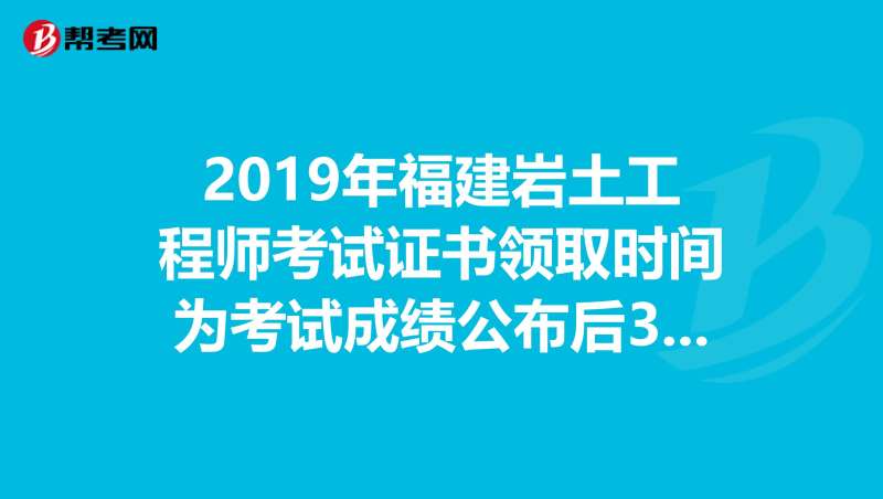 注冊巖土工程師考試經驗分享注冊巖土工程師報考流程 第1張 注冊巖土工程師考試經驗分享注冊巖土工程師報考流程 第1張