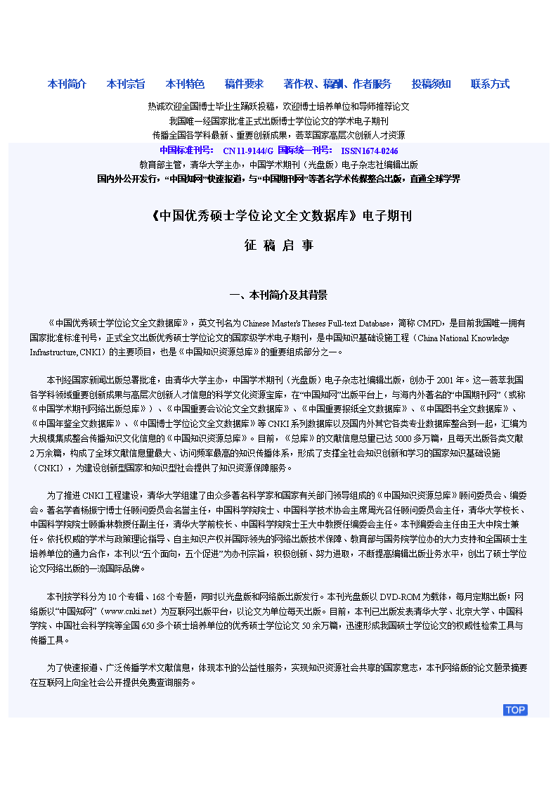 評(píng)助理結(jié)構(gòu)工程師論文,助理結(jié)構(gòu)工程師崗位職責(zé)  第2張