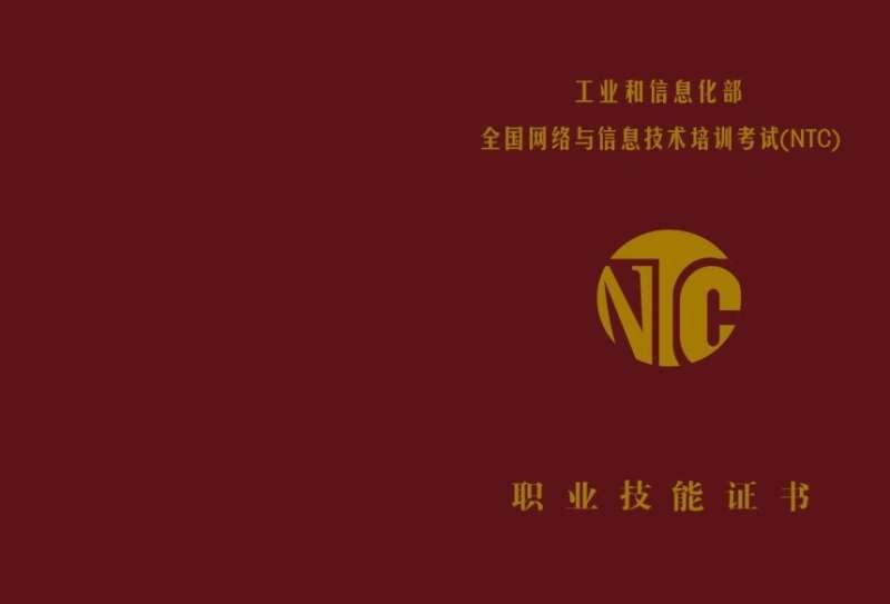 中建八局BIM工程師去工地嗎中建bim工程師前途 第1張 中建八局BIM工程師去工地嗎中建bim工程師前途 第1張