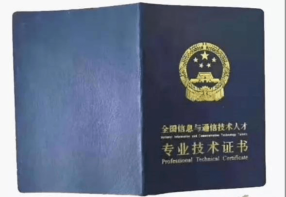 高級BIM工程師,高級bim工程師使用范圍  第1張