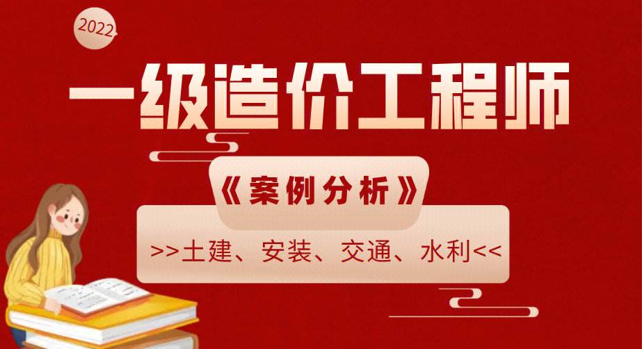 造價(jià)工程師考哪幾門課程,造價(jià)工程師要考哪幾門  第1張