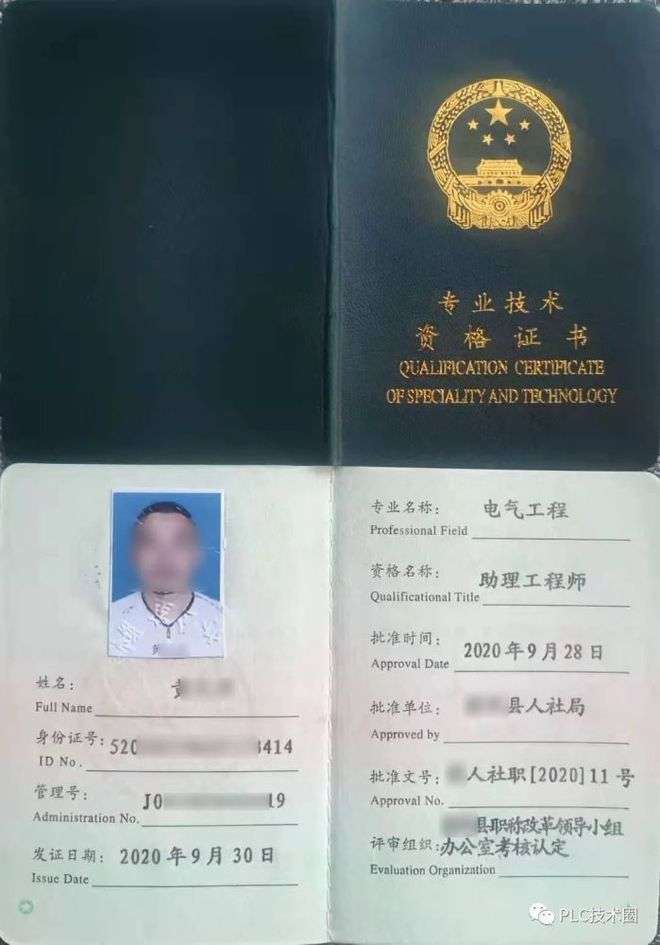 營口結(jié)構(gòu)助理工程師助理結(jié)構(gòu)工程師崗位職責(zé)  第1張