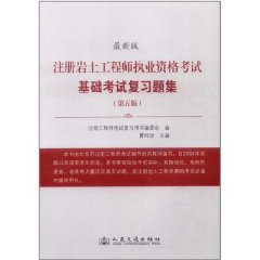 注冊(cè)巖土工程師證領(lǐng)證時(shí)間,注冊(cè)巖土工程師證領(lǐng)證時(shí)間規(guī)定  第1張