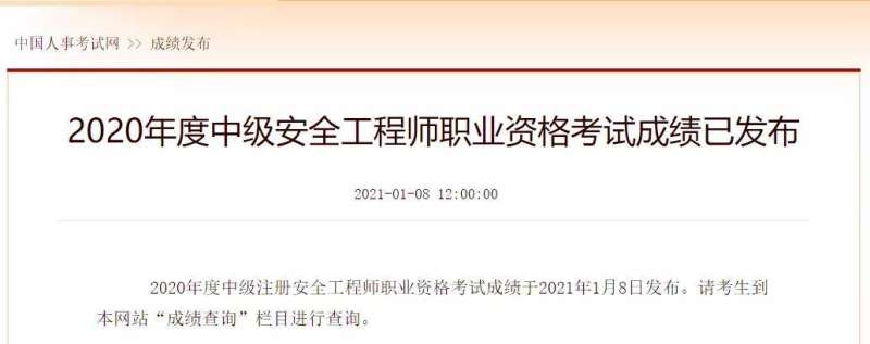 安全工程師論壇下載安裝,安全工程師論壇 第1張 安全工程師論壇下載安裝,安全工程師論壇 第1張