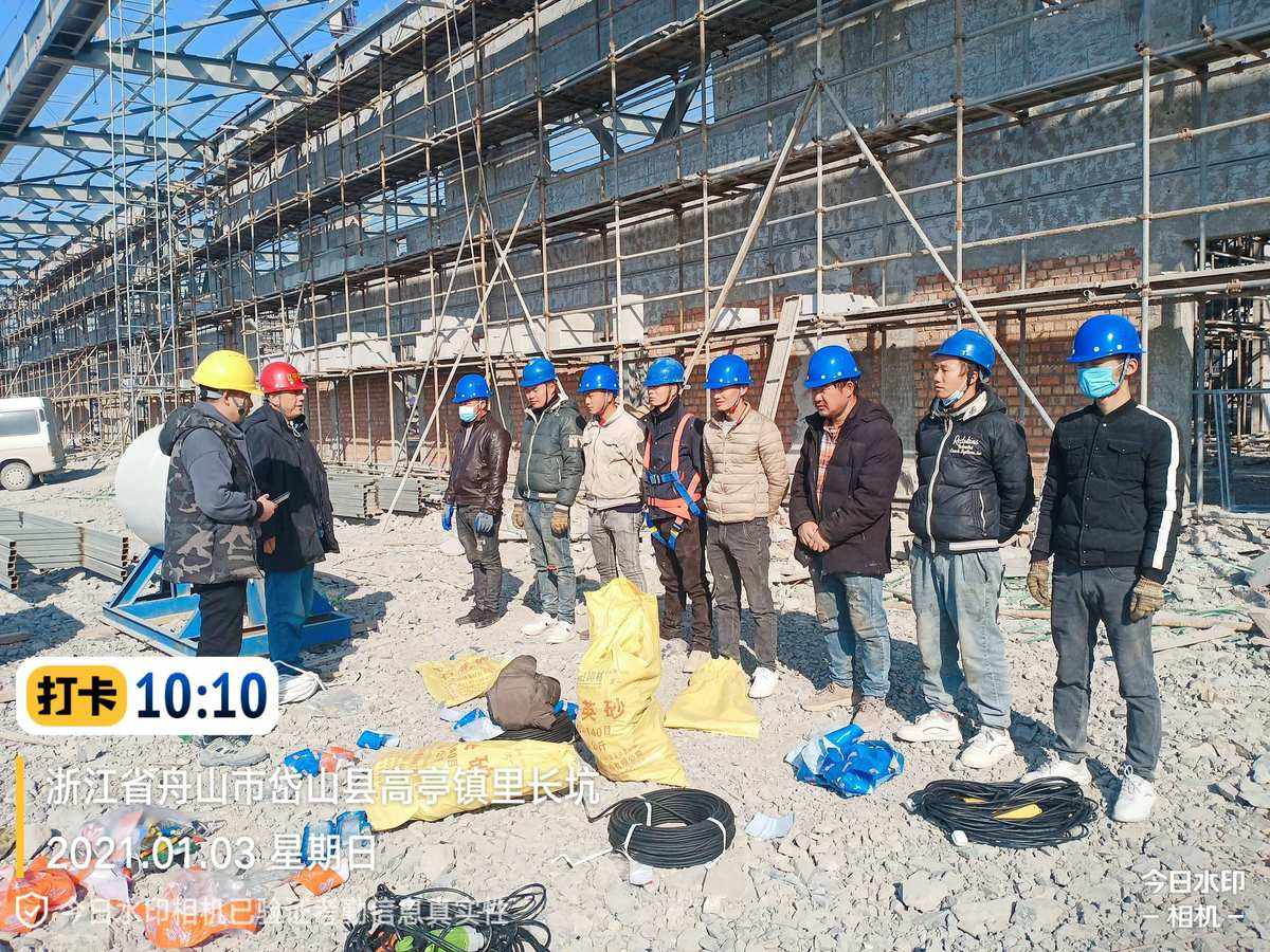 鋼結構監理工程師檢查記錄表,鋼結構監理工程師  第2張