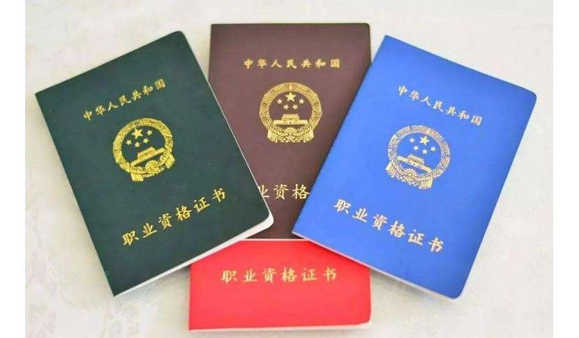 家電結(jié)構(gòu)工程師能看什么證書(shū),家電結(jié)構(gòu)工程師能看什么證  第1張
