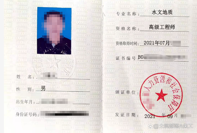 家電結(jié)構(gòu)工程師能看什么證書(shū),家電結(jié)構(gòu)工程師能看什么證  第2張