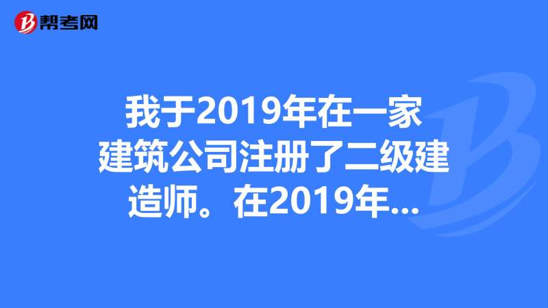 考取監理工程師怎么辦手續考取監理工程師怎么辦 第1張 考取監理工程師怎么辦手續考取監理工程師怎么辦 第1張