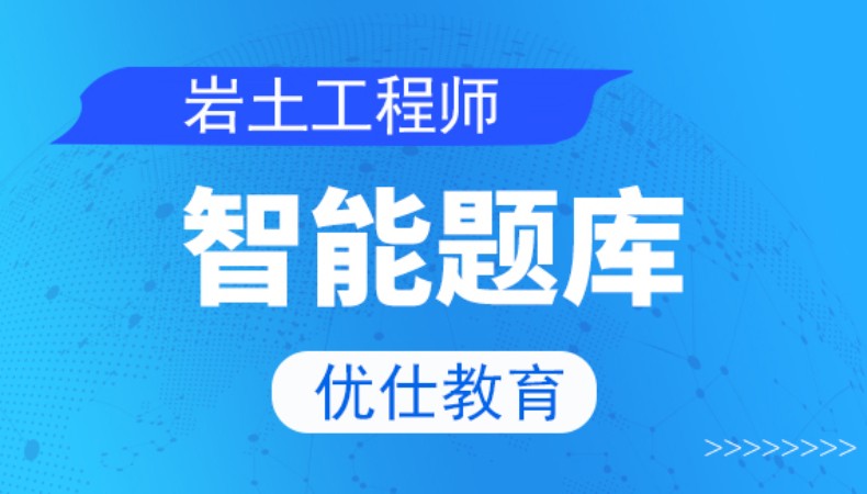 巖土工程師證一般在哪里查詢(xún)巖土工程師證驗(yàn)證真?zhèn)? 第1張 巖土工程師證一般在哪里查詢(xún)巖土工程師證驗(yàn)證真?zhèn)? 第1張