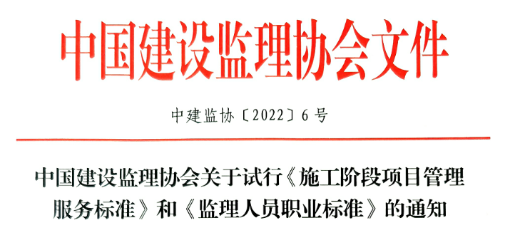 監(jiān)理工程師監(jiān)理工程師考試科目及時間  第2張