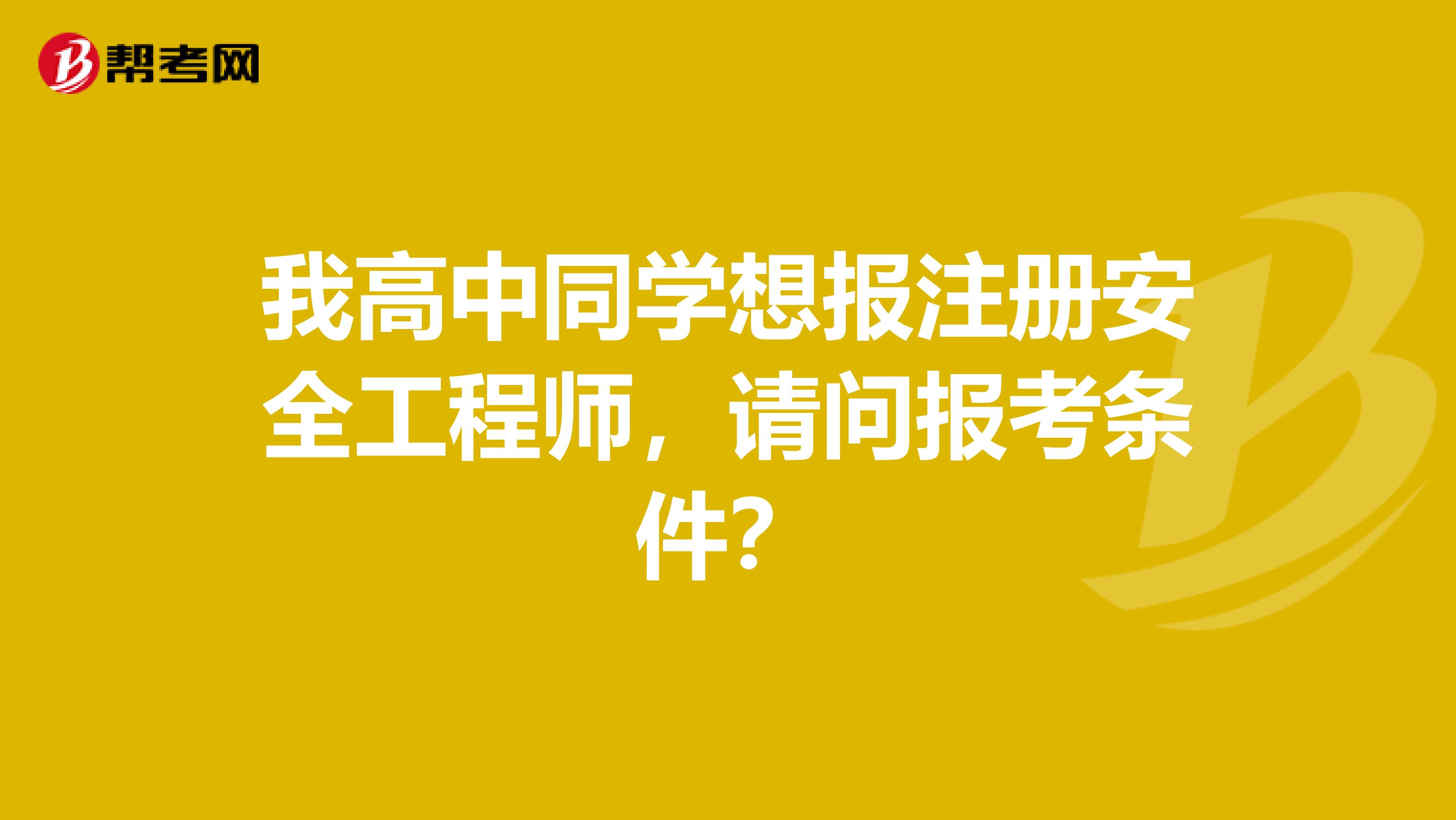 工控安全工程師工控安全行業分析  第1張