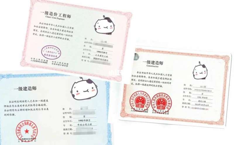 施工單位造價工程師承諾書施工單位造價工程師 第1張 施工單位造價工程師承諾書施工單位造價工程師 第1張