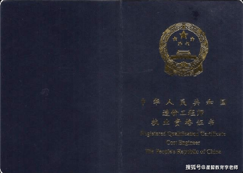 施工單位造價工程師承諾書施工單位造價工程師 第2張 施工單位造價工程師承諾書施工單位造價工程師 第2張