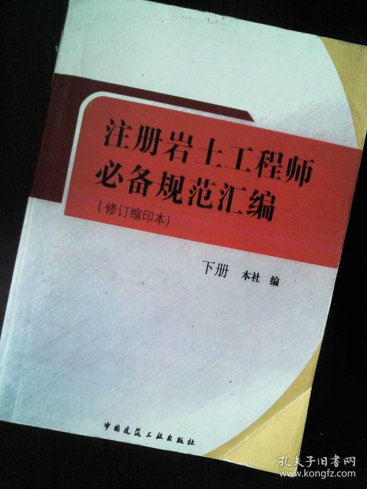 巖土工程師評(píng)分技巧有哪些,巖土工程師評(píng)分技巧  第1張