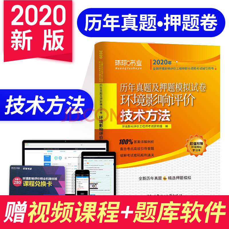 2014二建實務真題及答案完整版,2014二級建造師押題 第1張 2014二建實務真題及答案完整版,2014二級建造師押題 第1張