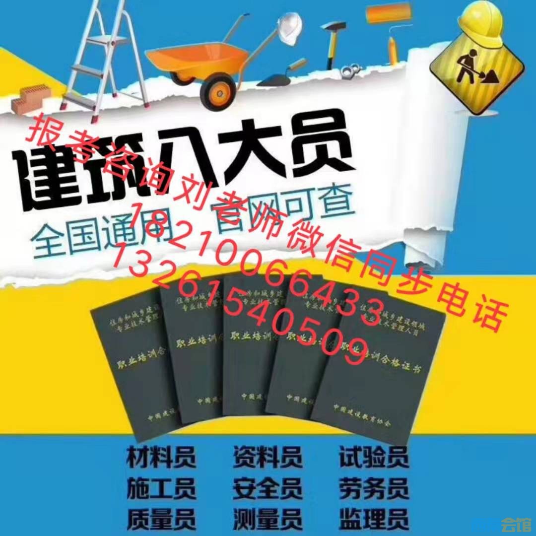 湖北注冊(cè)結(jié)構(gòu)工程師報(bào)名時(shí)間武漢注冊(cè)結(jié)構(gòu)工程師招聘  第2張