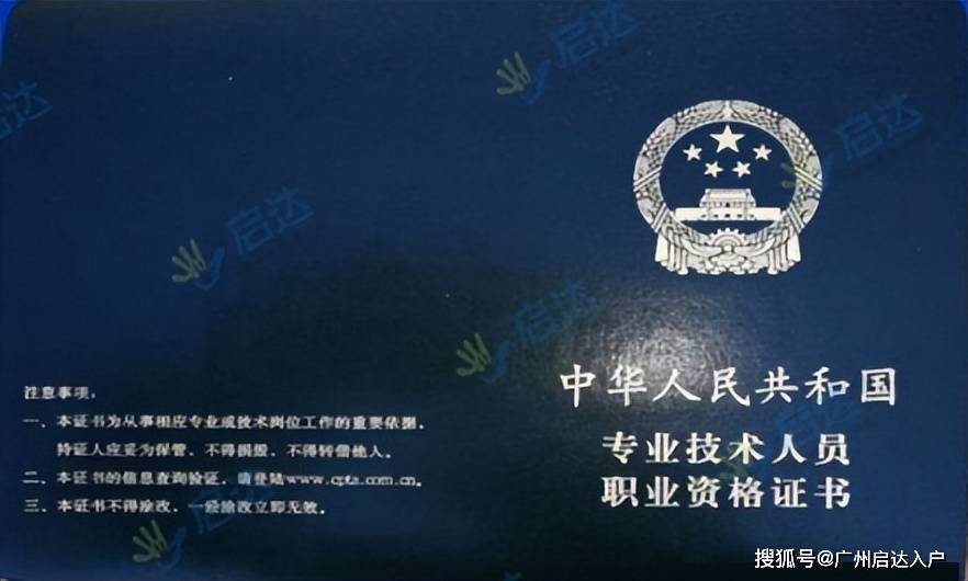 巖土工程師2021年考試時(shí)間2022巖土工程師證書(shū)行情  第1張