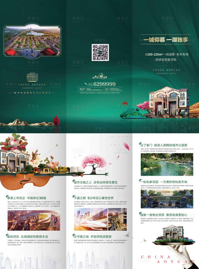 房在線好用嗎?,房在線下載 第1張 房在線好用嗎?,房在線下載 第1張