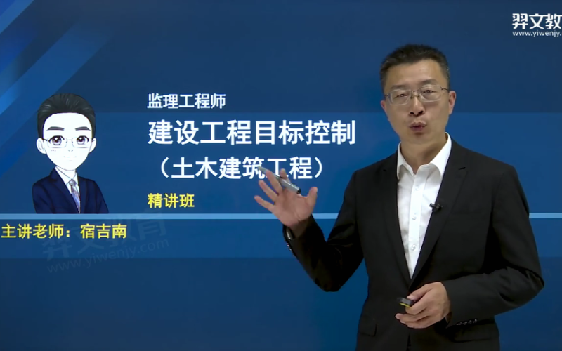 王碩男監理工程師進度講得怎么樣的簡單介紹 第1張 王碩男監理工程師進度講得怎么樣的簡單介紹 第1張