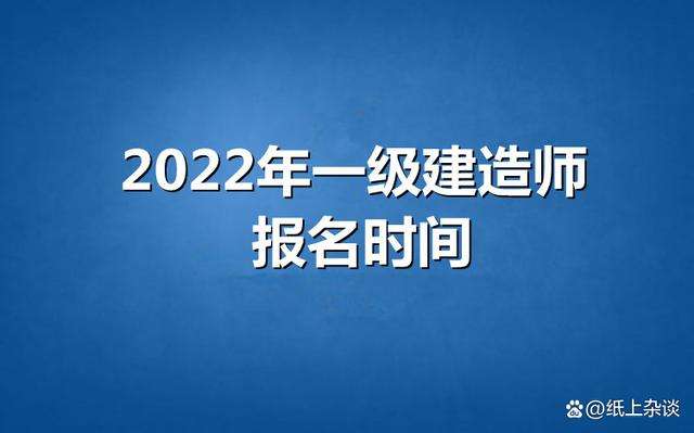 一級建造師與級建造師區別一級建造師和一級建造工程師區別 第1張 一級建造師與級建造師區別一級建造師和一級建造工程師區別 第1張