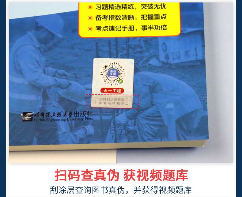 二級建造師題目和答案,二級建造師練習題 第2張 二級建造師題目和答案,二級建造師練習題 第2張